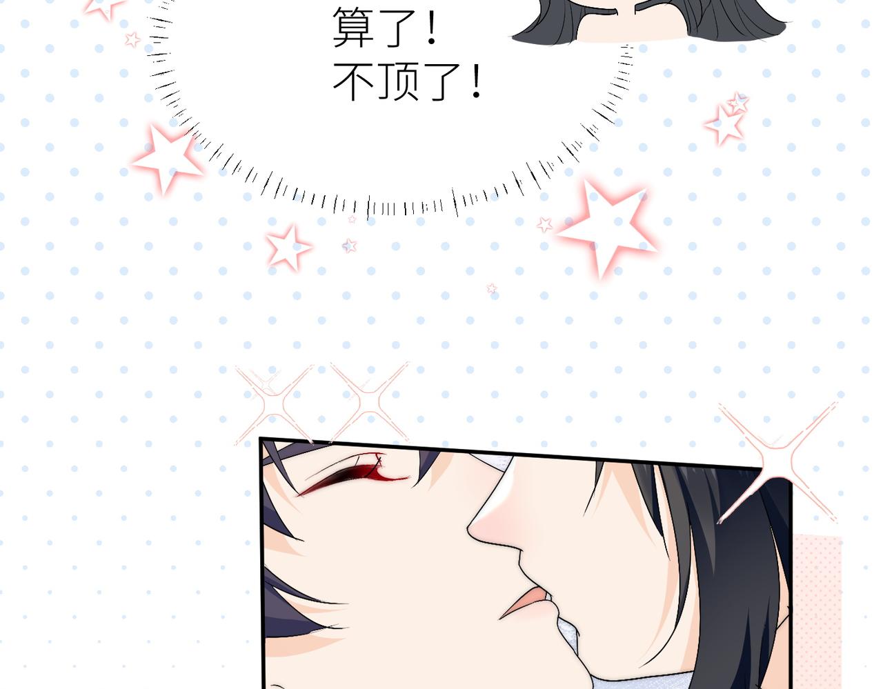 第四十五话姐姐想对我做什么(1/2)-第45话