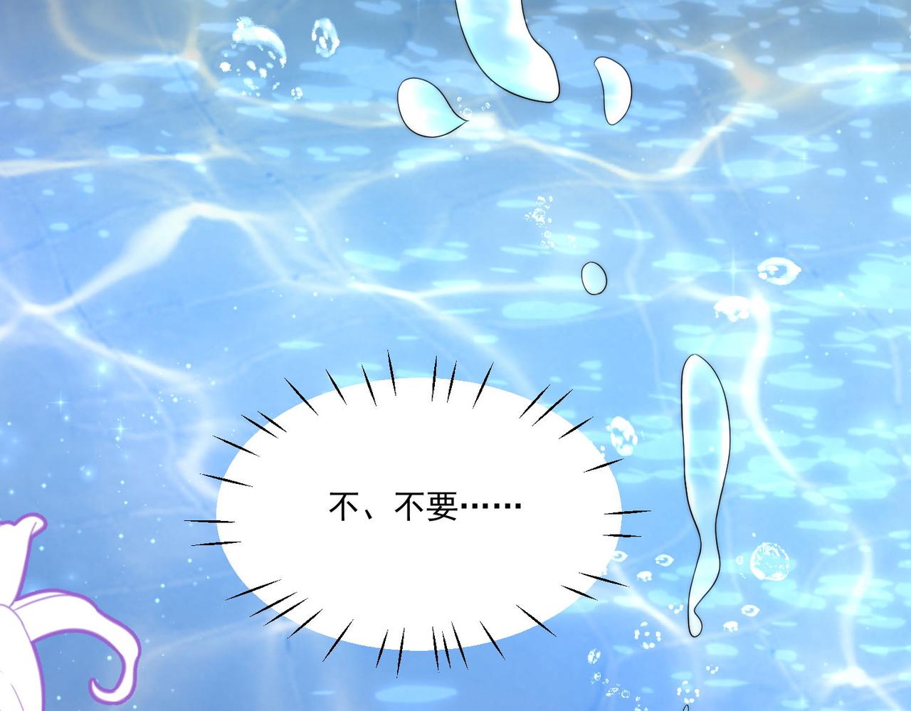 第四十七话你怎么知道我不是恶魔(1/2)-第47话