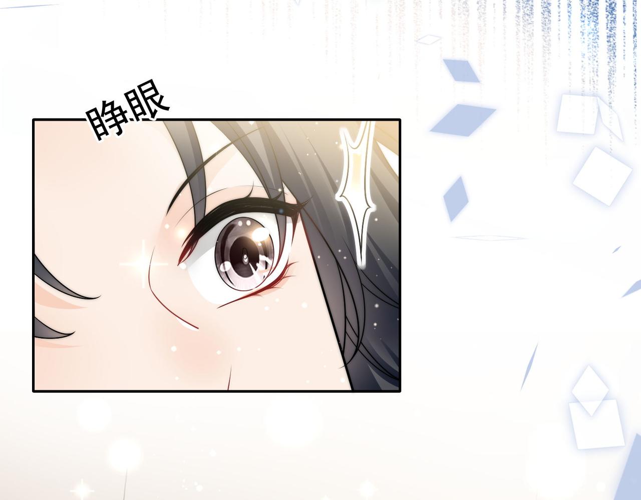 第四十七话你怎么知道我不是恶魔(1/2)-第47话