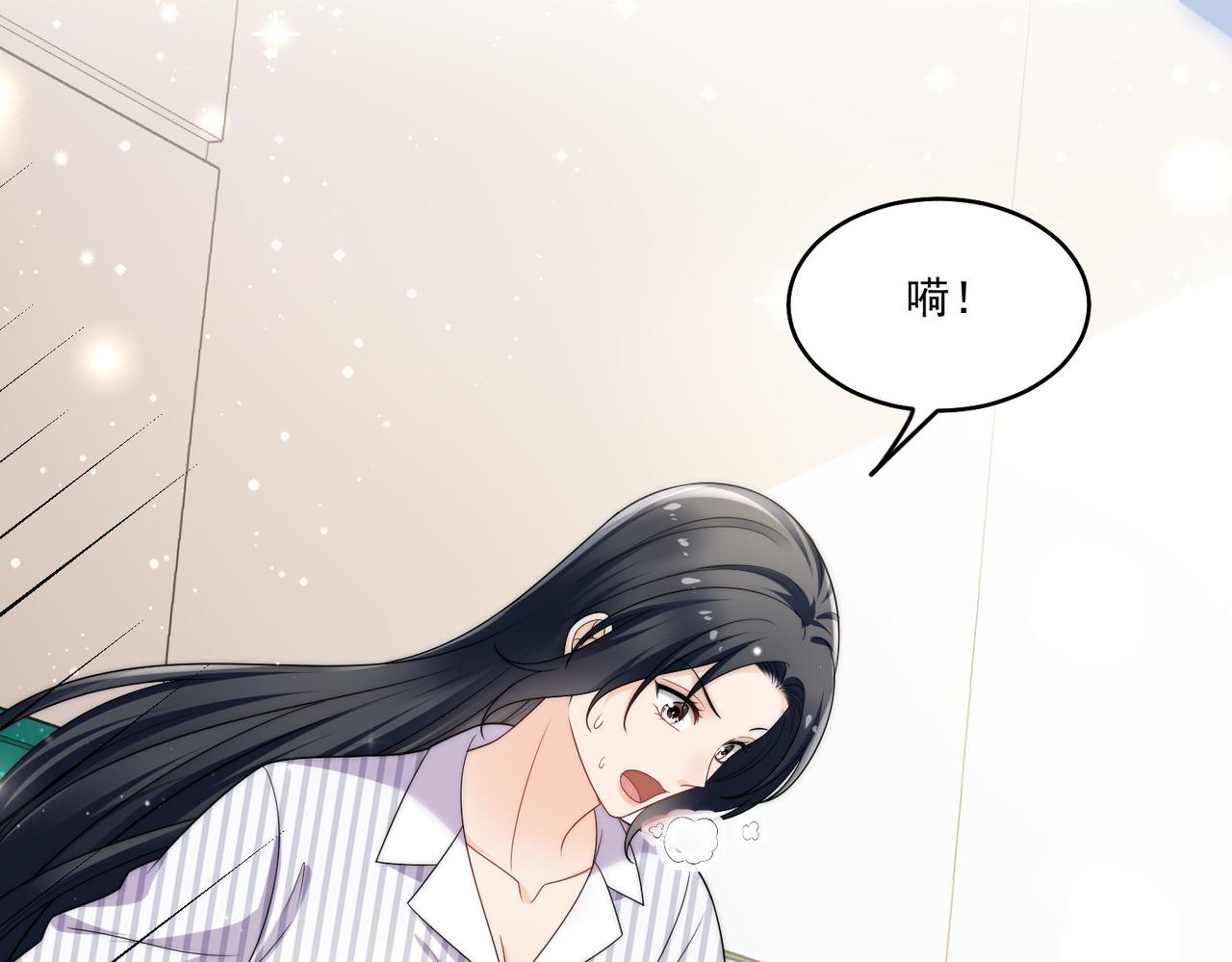 第四十七话你怎么知道我不是恶魔(1/2)-第47话