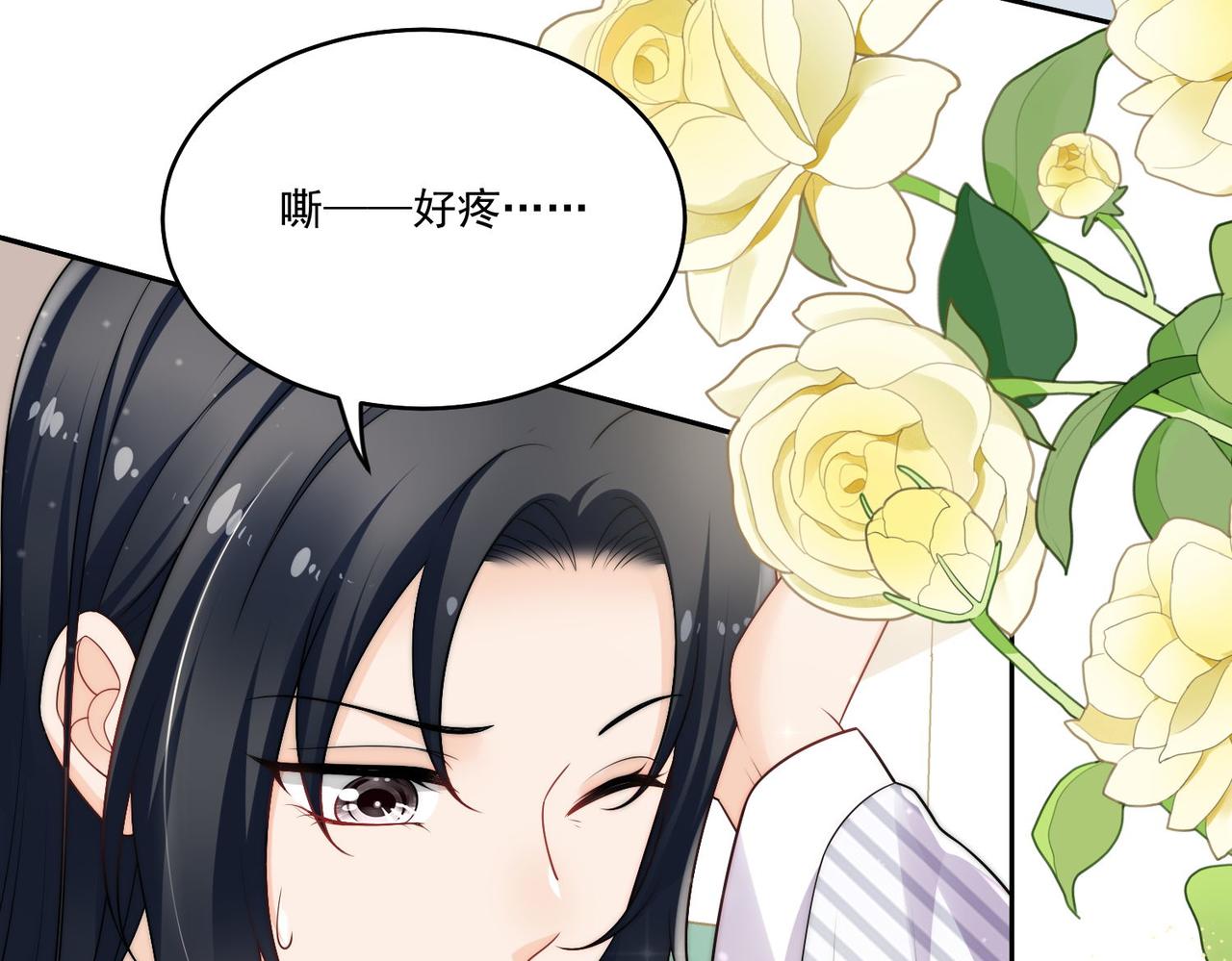 第四十七话你怎么知道我不是恶魔(1/2)-第47话