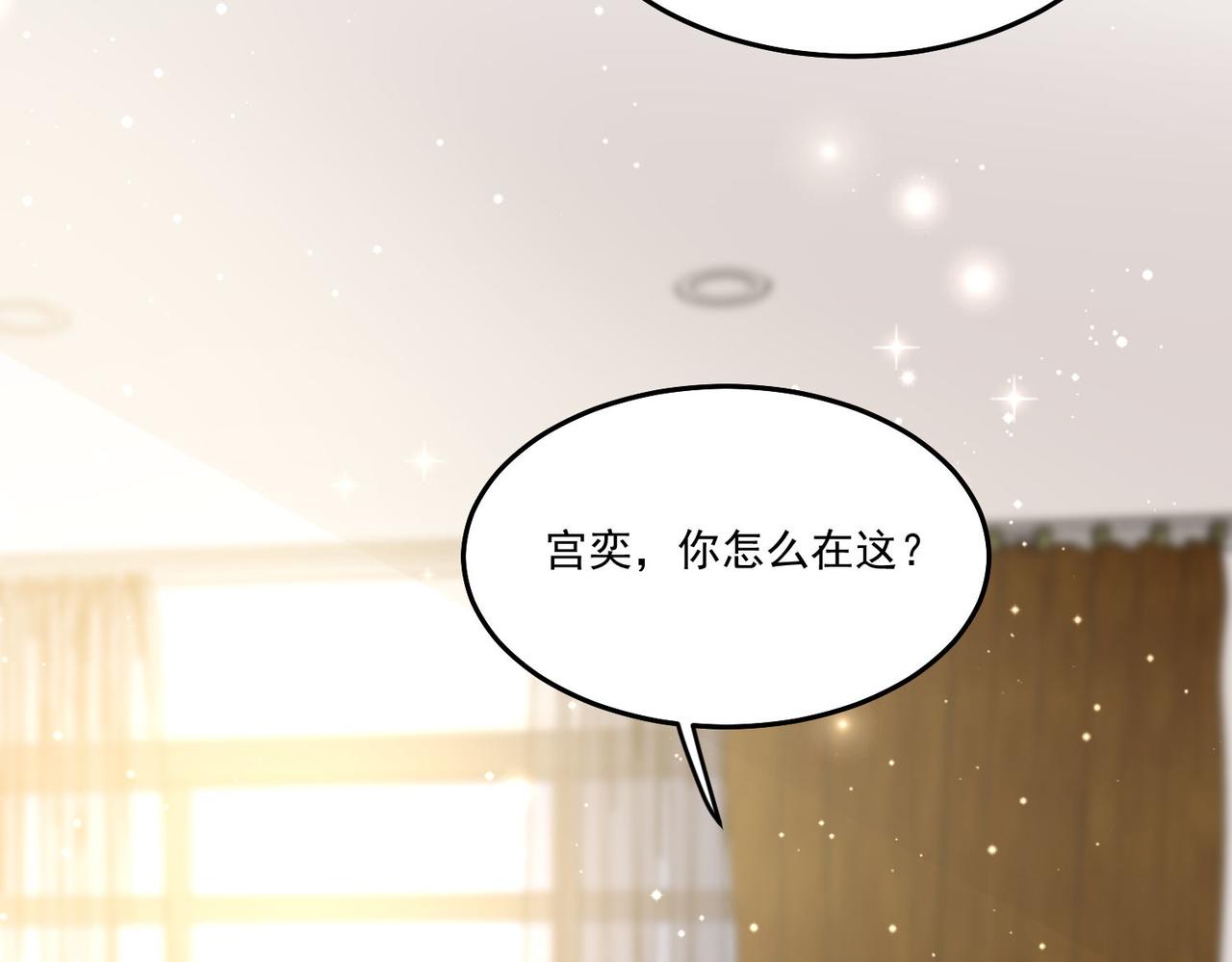 第四十七话你怎么知道我不是恶魔(1/2)-第47话