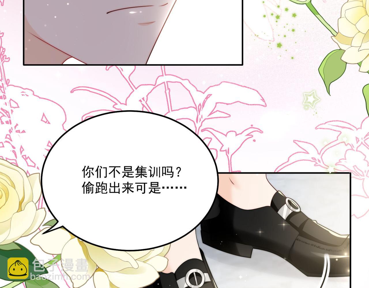 第四十七话你怎么知道我不是恶魔(1/2)-第47话