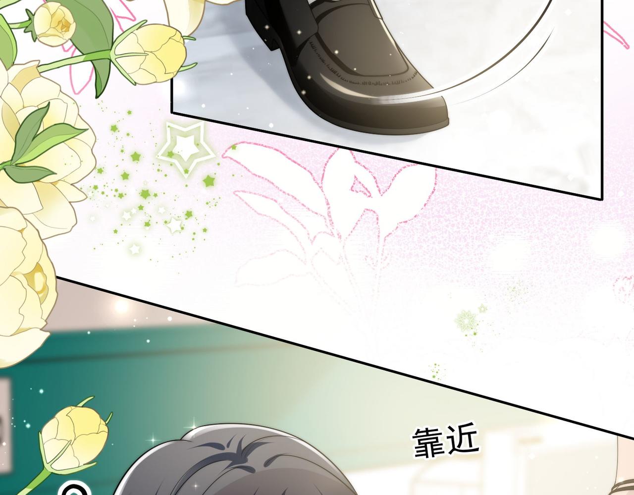 第四十七话你怎么知道我不是恶魔(1/2)-第47话