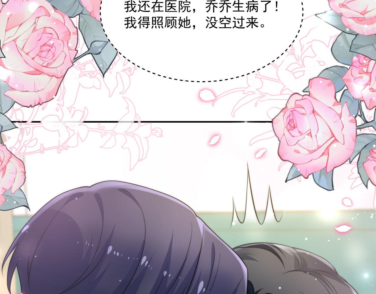 第四十七话你怎么知道我不是恶魔(1/2)-第47话