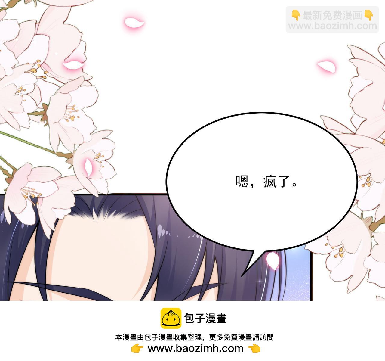 第四十七话你怎么知道我不是恶魔(1/2)-第47话