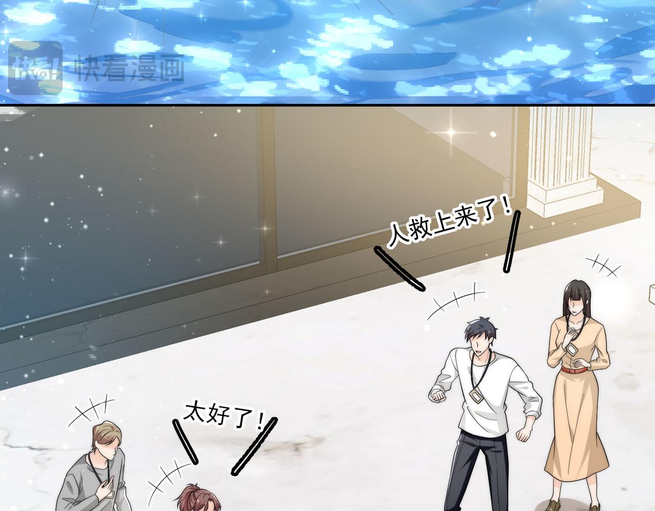 第四十七话你怎么知道我不是恶魔(1/2)-第47话