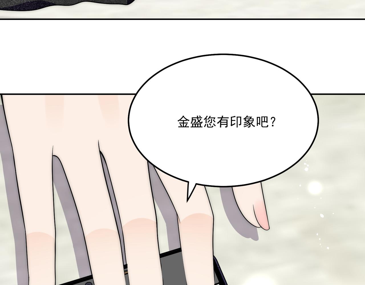 第四十九话惹我的人？(1/2)-第49话