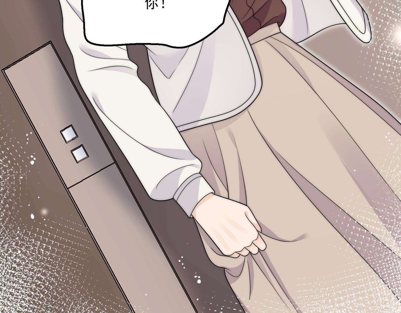 第四十九话惹我的人？(1/2)-第49话