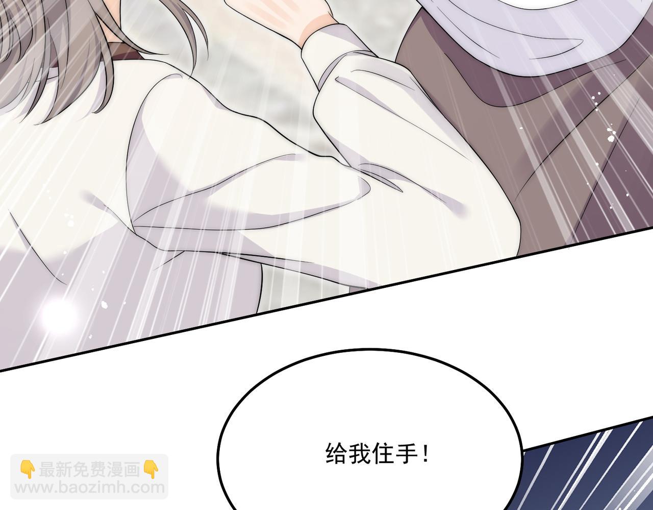 第四十九话惹我的人？(1/2)-第49话