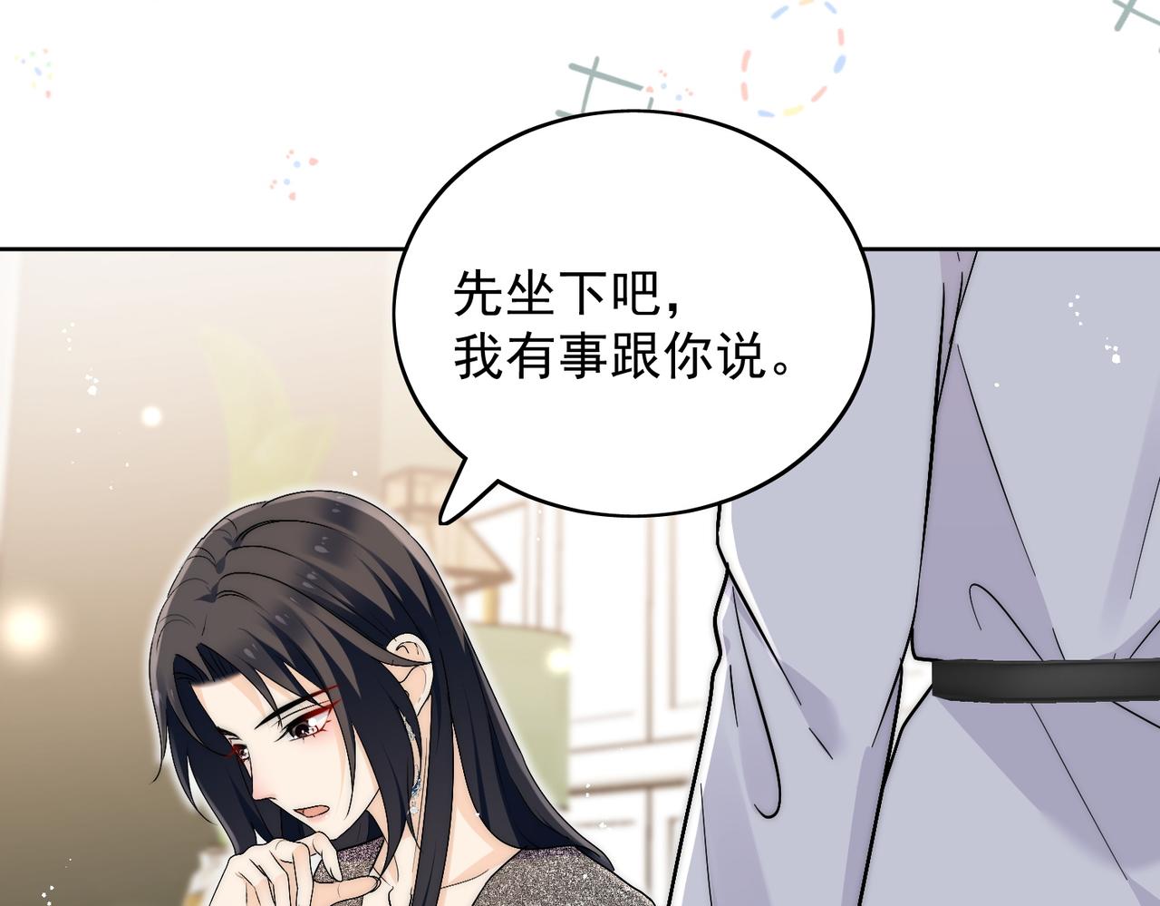 第五十一话小奶狗在线求包养(1/2)-第51话
