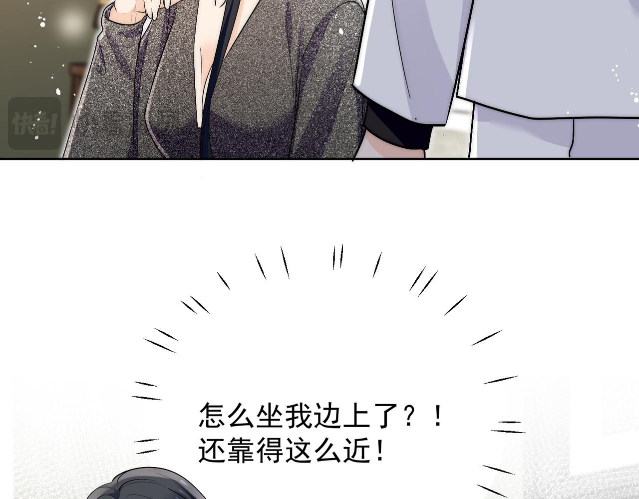 第五十一话小奶狗在线求包养(1/2)-第51话