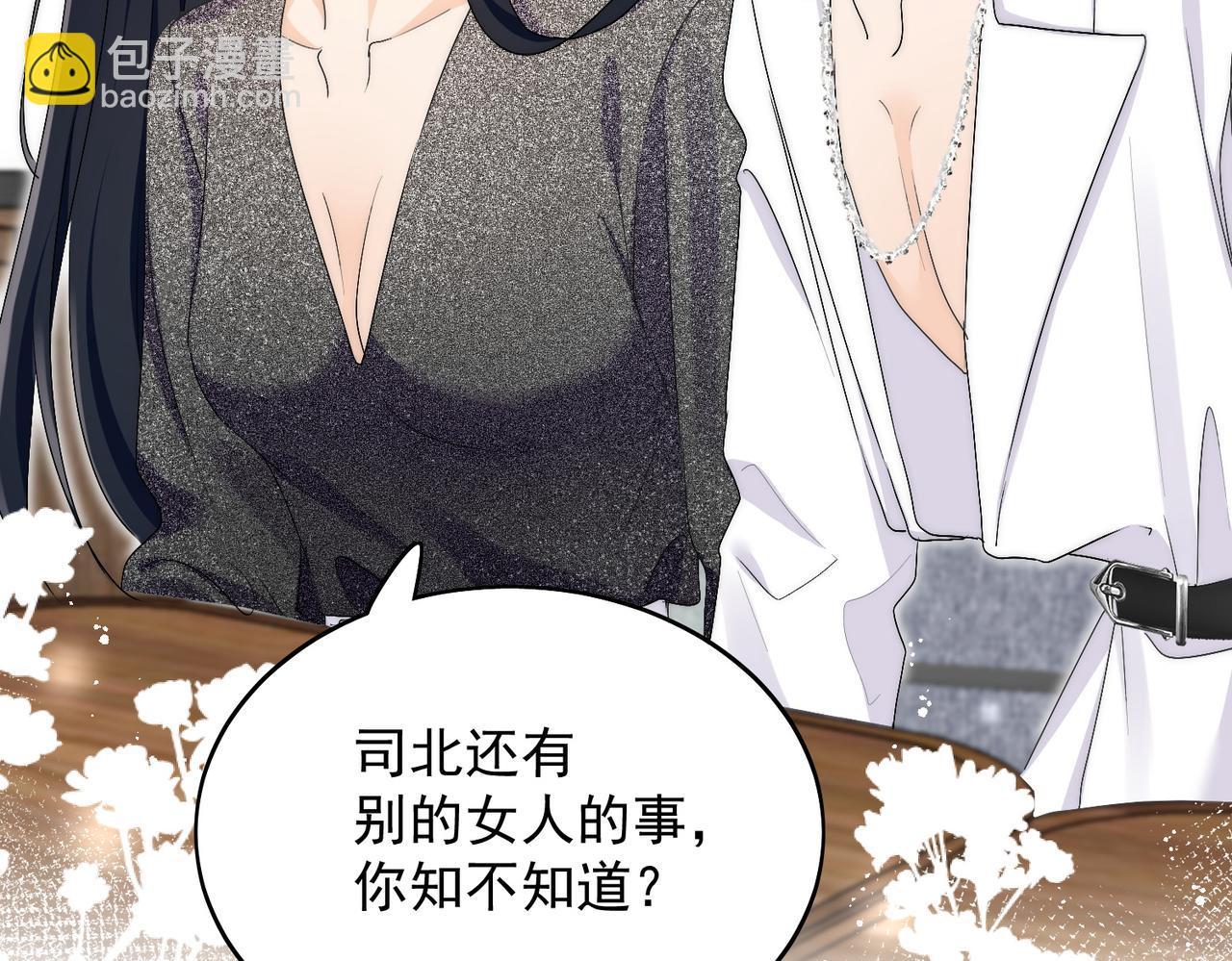 第五十一话小奶狗在线求包养(1/2)-第51话