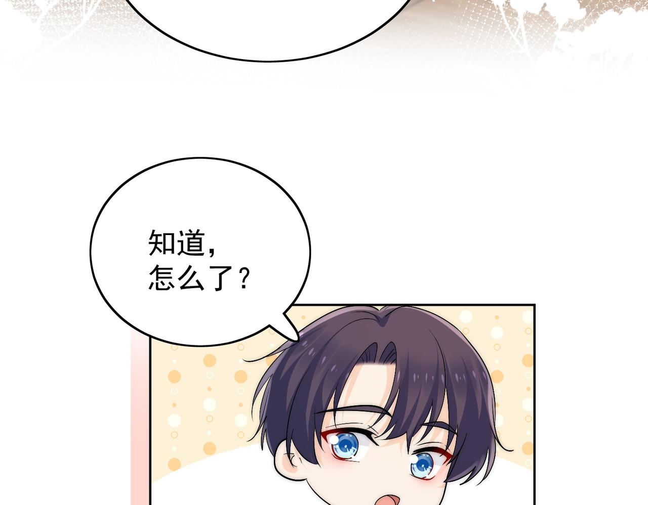 第五十一话小奶狗在线求包养(1/2)-第51话