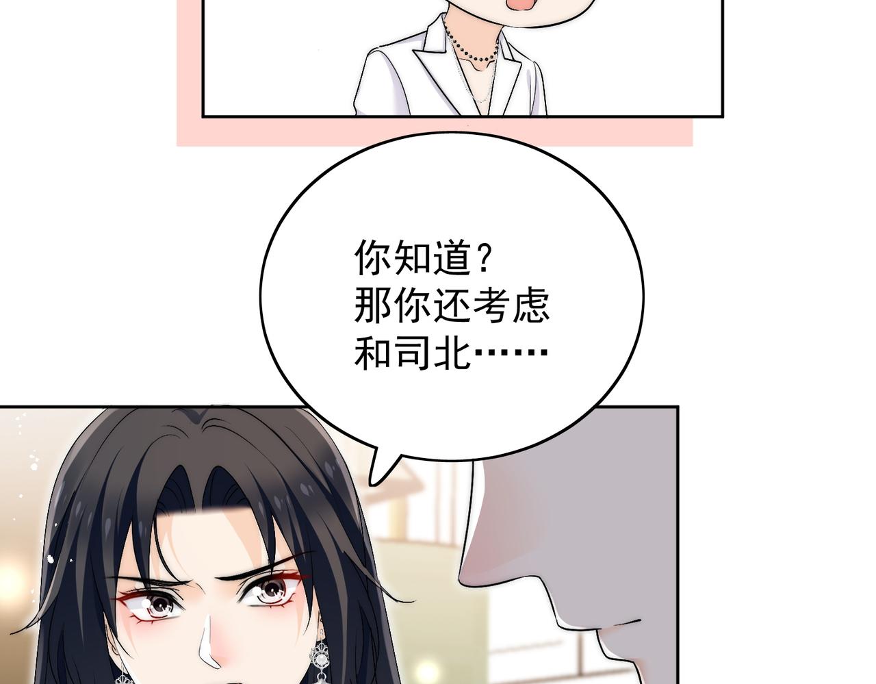 第五十一话小奶狗在线求包养(1/2)-第51话