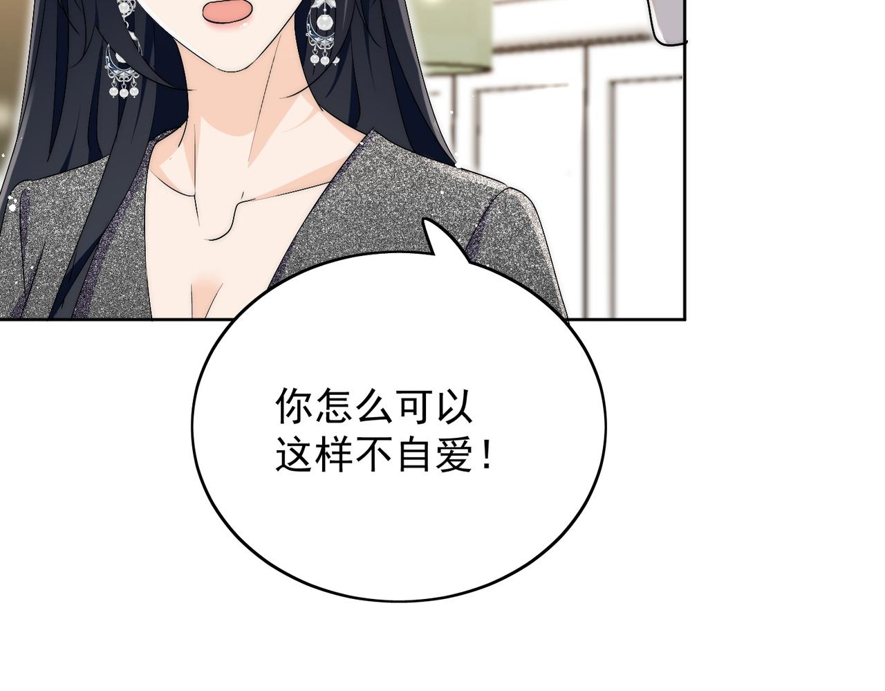 第五十一话小奶狗在线求包养(1/2)-第51话