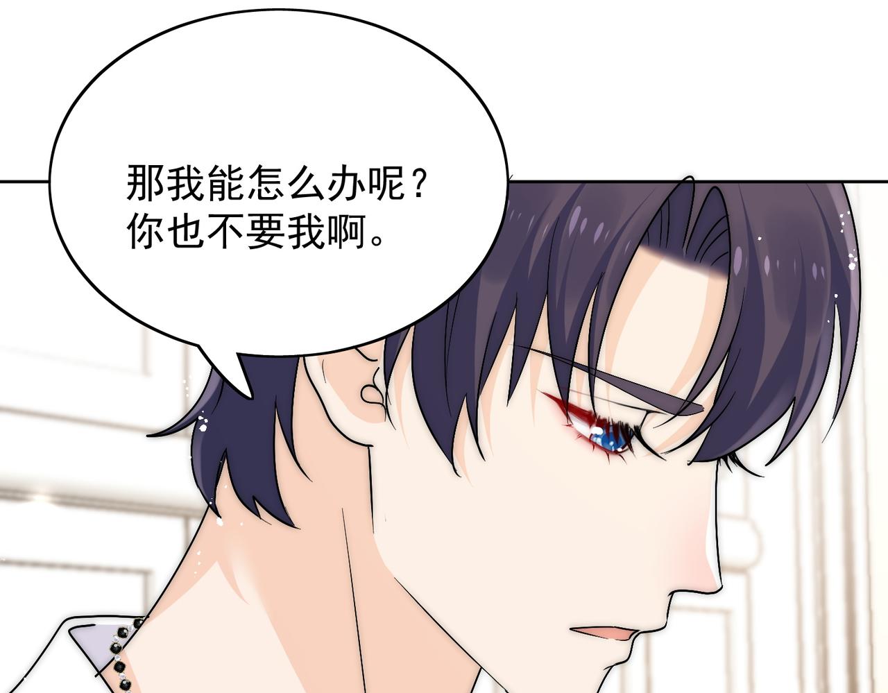 第五十一话小奶狗在线求包养(1/2)-第51话