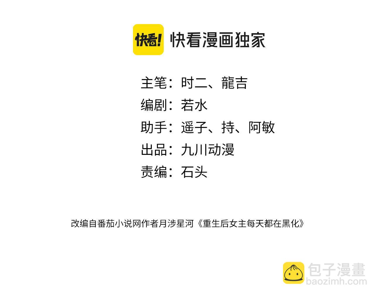 第五十一话小奶狗在线求包养(1/2)-第51话