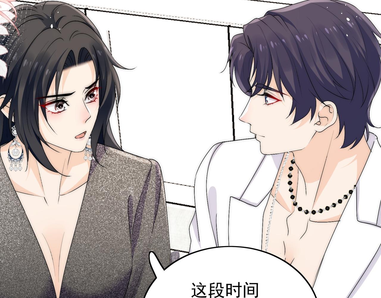 第五十一话小奶狗在线求包养(1/2)-第51话