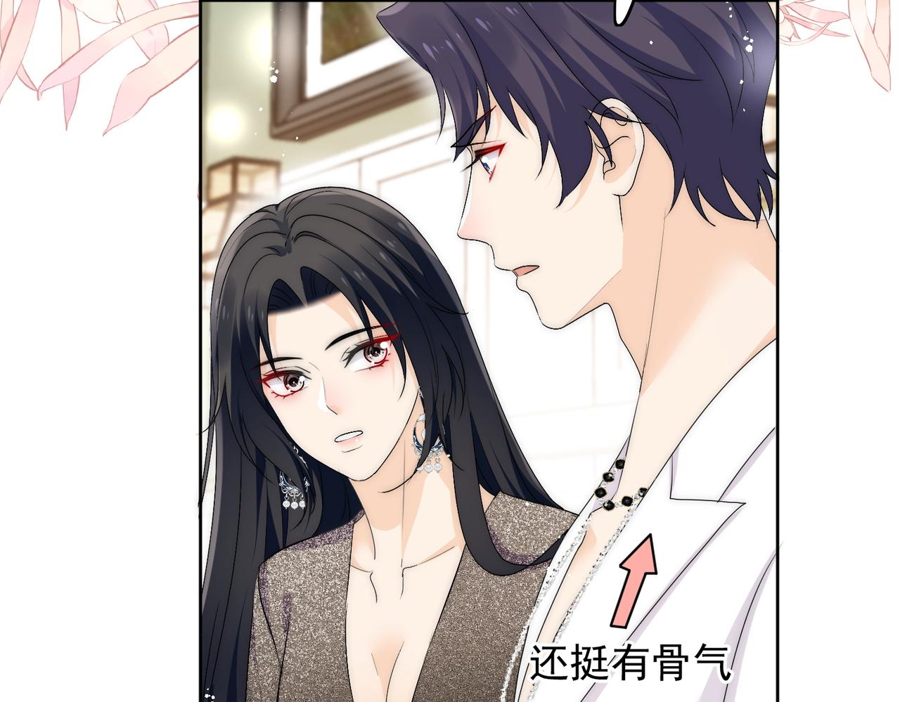 第五十一话小奶狗在线求包养(1/2)-第51话