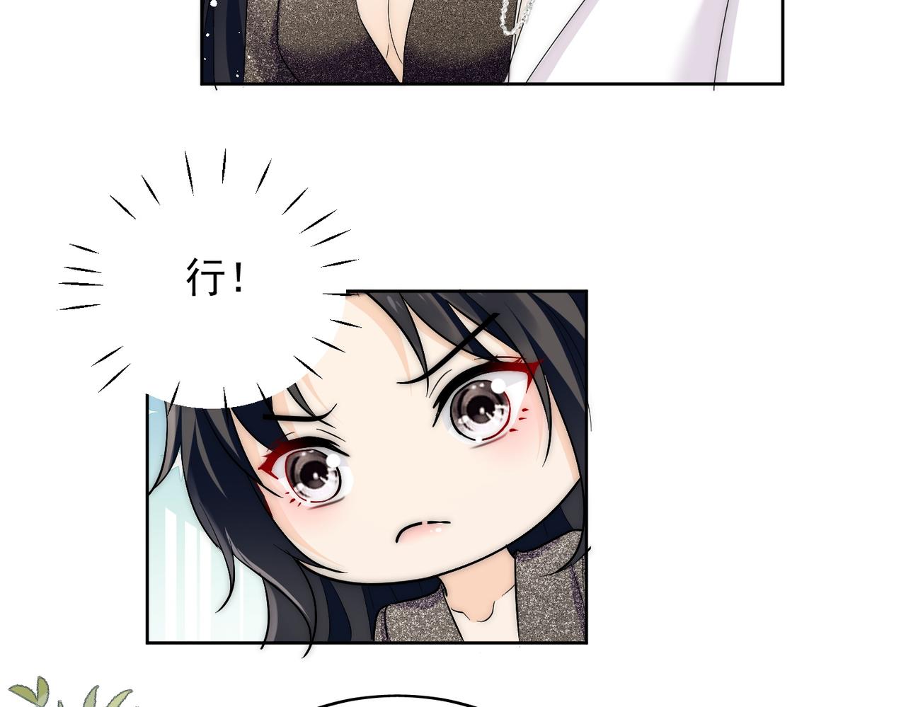 第五十一话小奶狗在线求包养(1/2)-第51话
