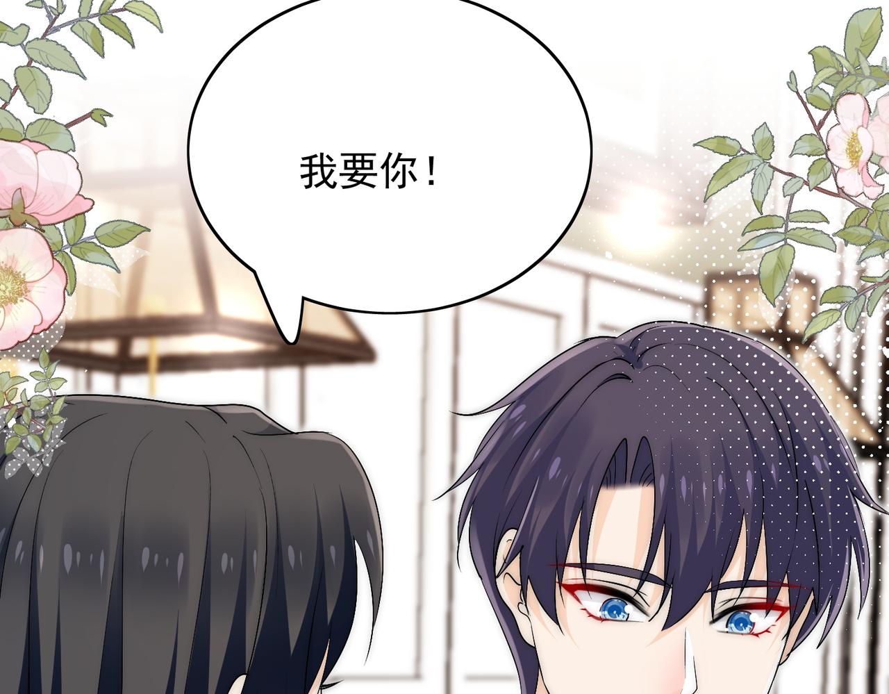 第五十一话小奶狗在线求包养(1/2)-第51话