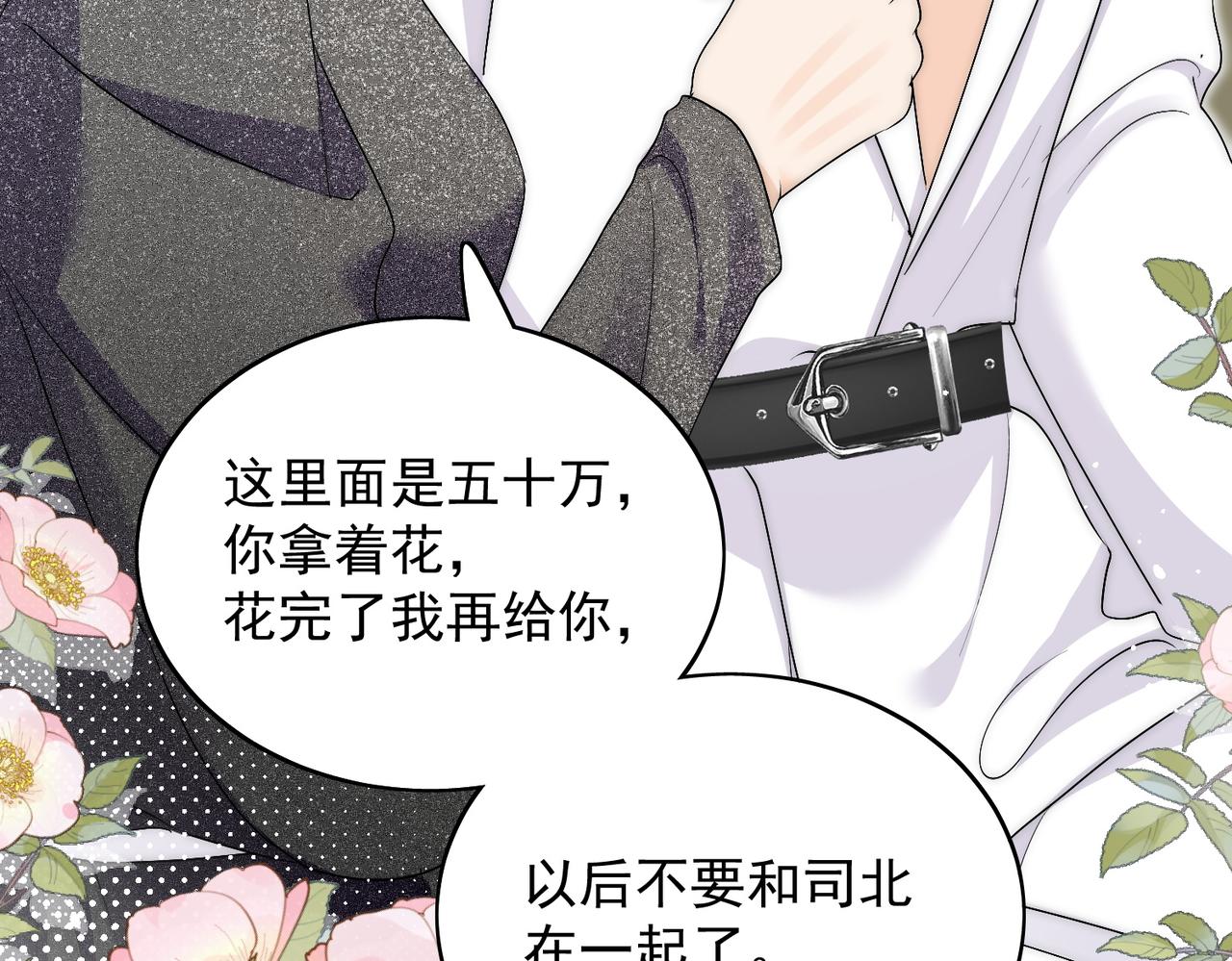 第五十一话小奶狗在线求包养(1/2)-第51话