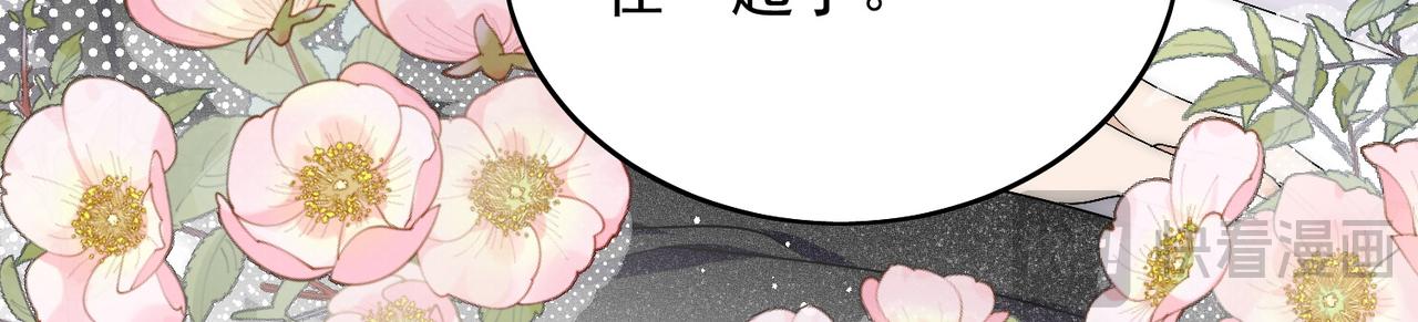 第五十一话小奶狗在线求包养(1/2)-第51话