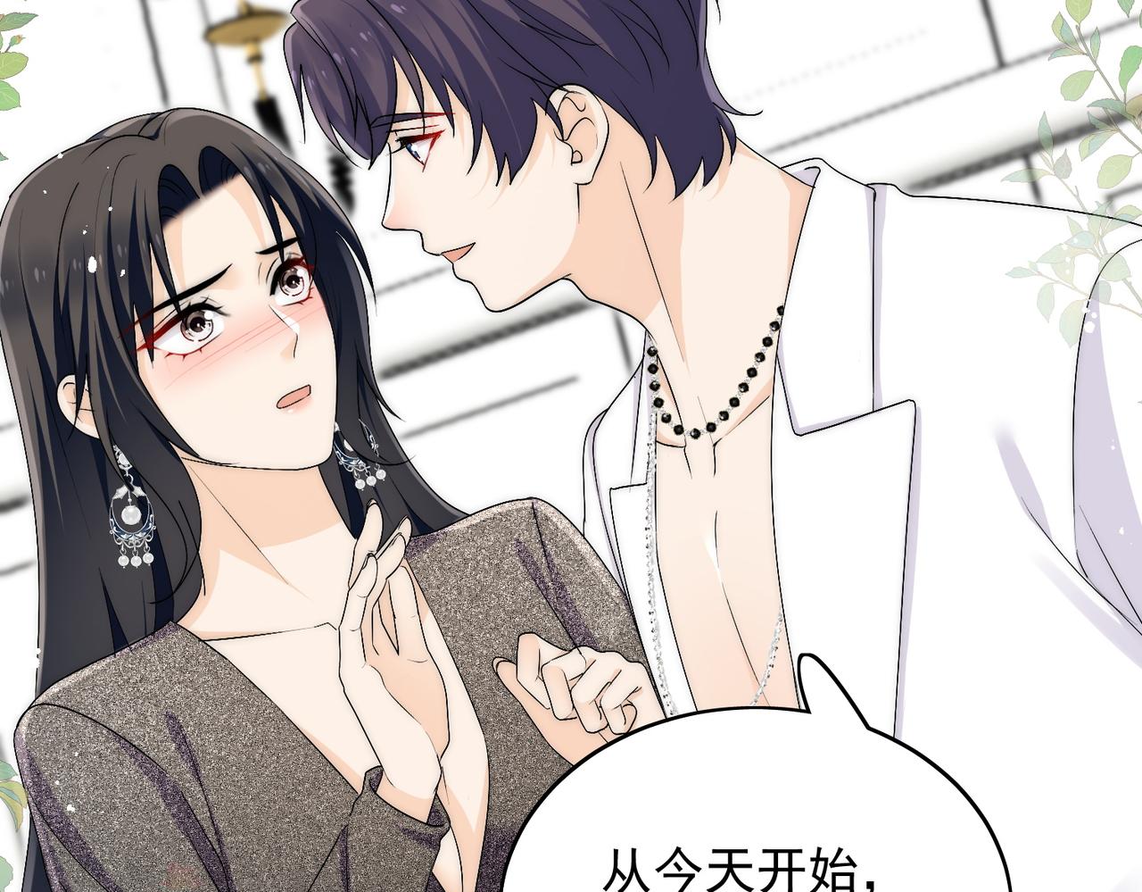 第五十一话小奶狗在线求包养(1/2)-第51话