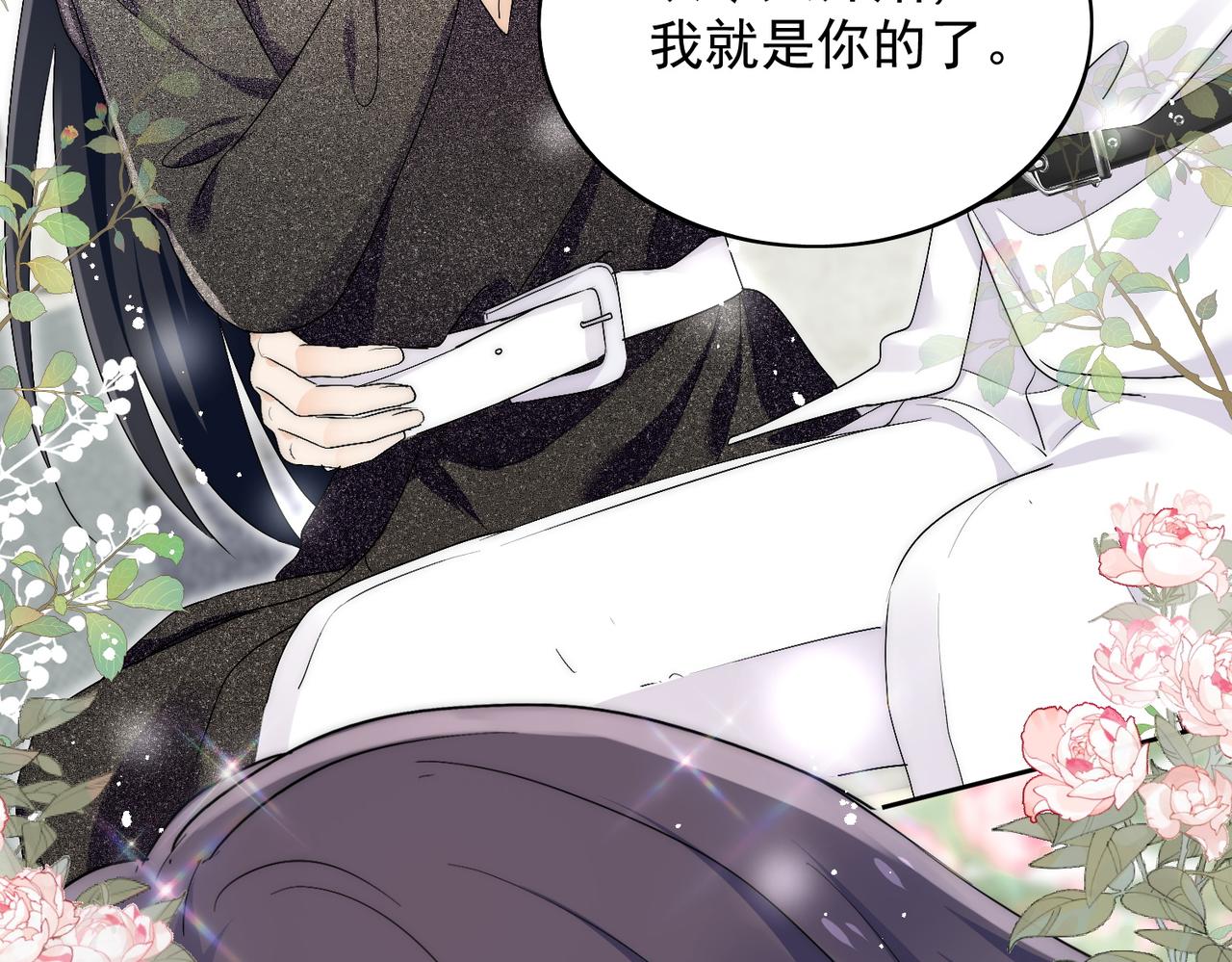 第五十一话小奶狗在线求包养(1/2)-第51话