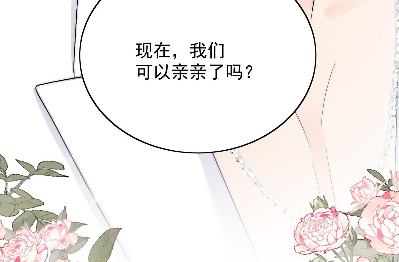 第五十一话小奶狗在线求包养(1/2)-第51话