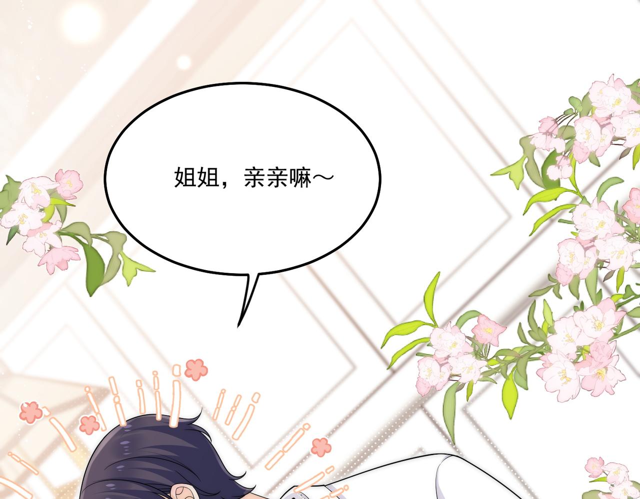 第五十一话小奶狗在线求包养(1/2)-第51话