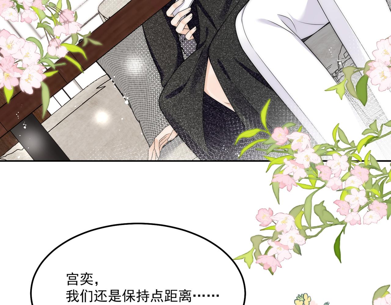 第五十一话小奶狗在线求包养(1/2)-第51话