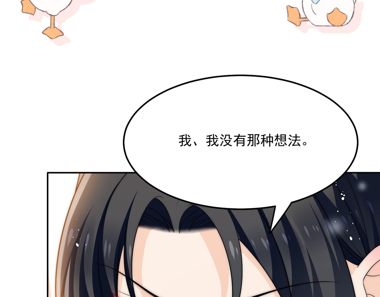 第五十一话小奶狗在线求包养(1/2)-第51话