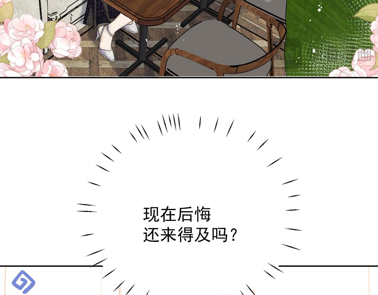 第五十一话小奶狗在线求包养(1/2)-第51话