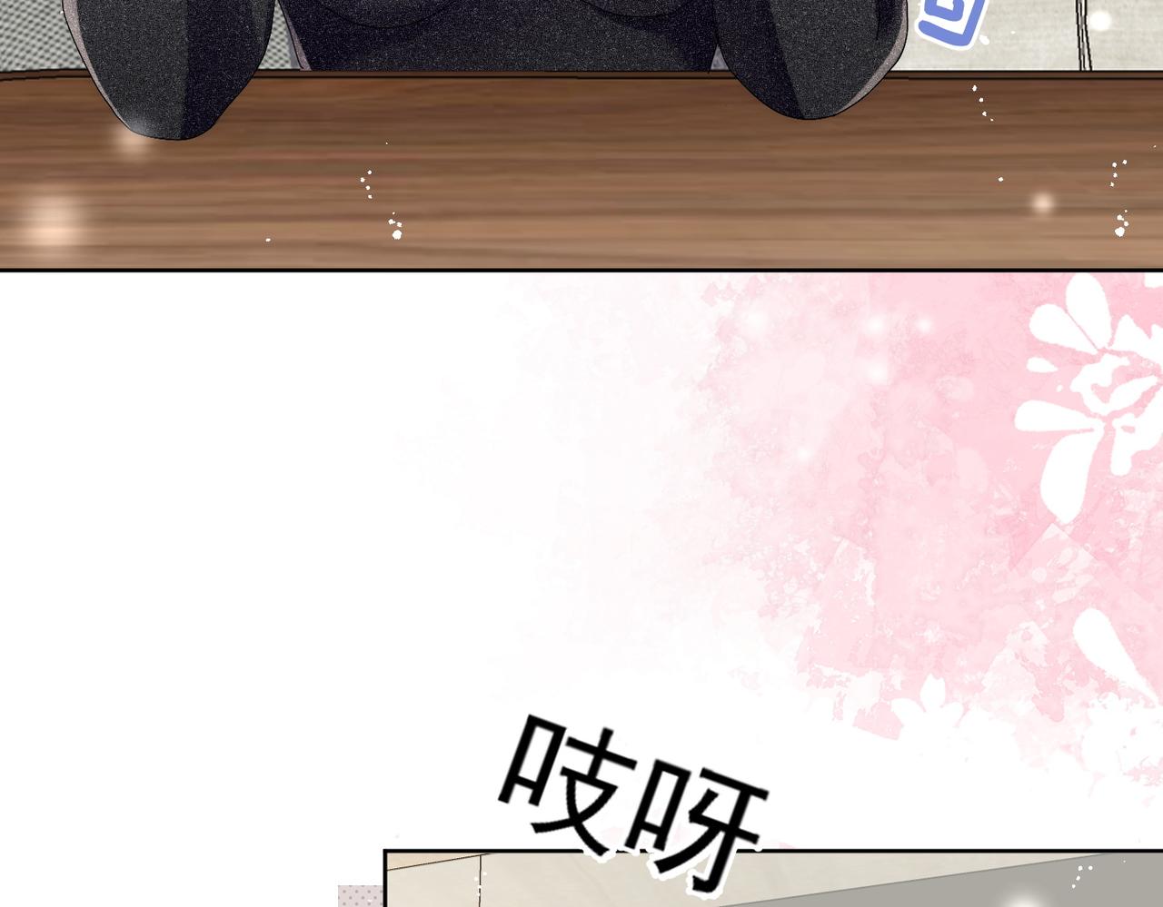 第五十一话小奶狗在线求包养(1/2)-第51话