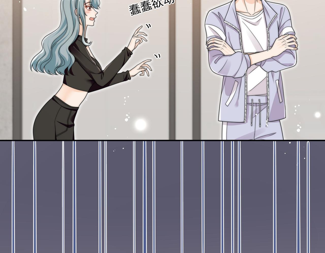 第五十三话谁让你碰宫奕的(1/2)-第53话
