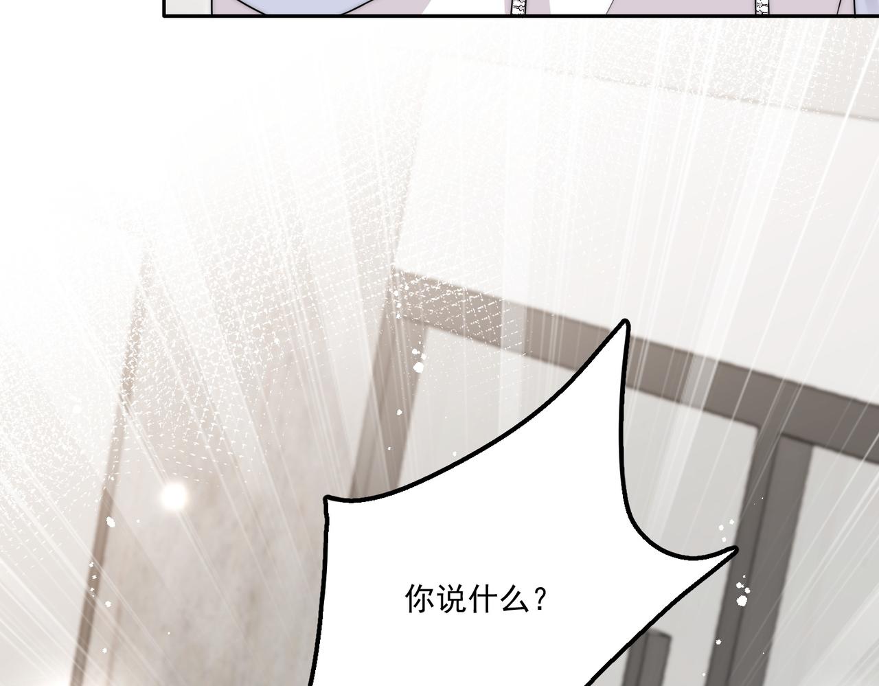 第五十三话谁让你碰宫奕的(1/2)-第53话