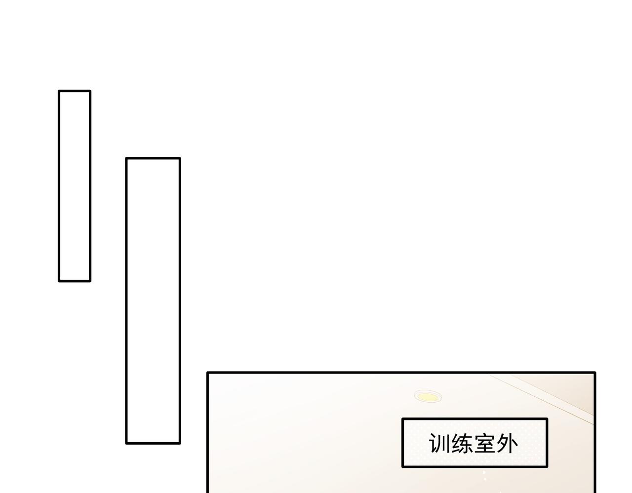 第五十三话谁让你碰宫奕的(1/2)-第53话