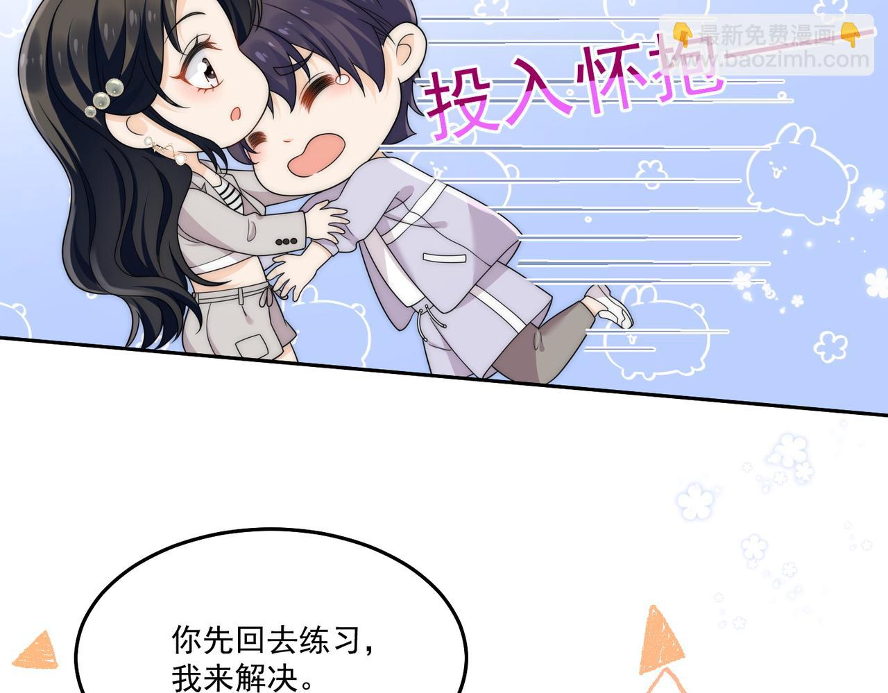 第五十三话谁让你碰宫奕的(1/2)-第53话