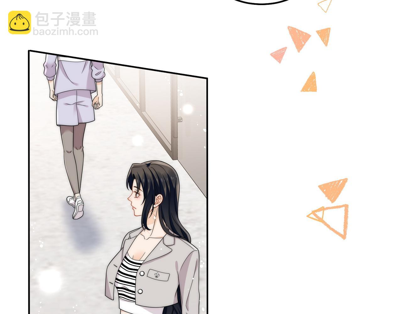 第五十三话谁让你碰宫奕的(1/2)-第53话
