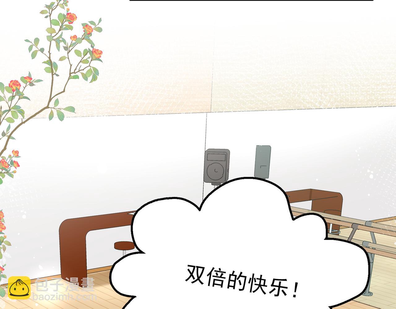 第五十三话谁让你碰宫奕的(1/2)-第53话