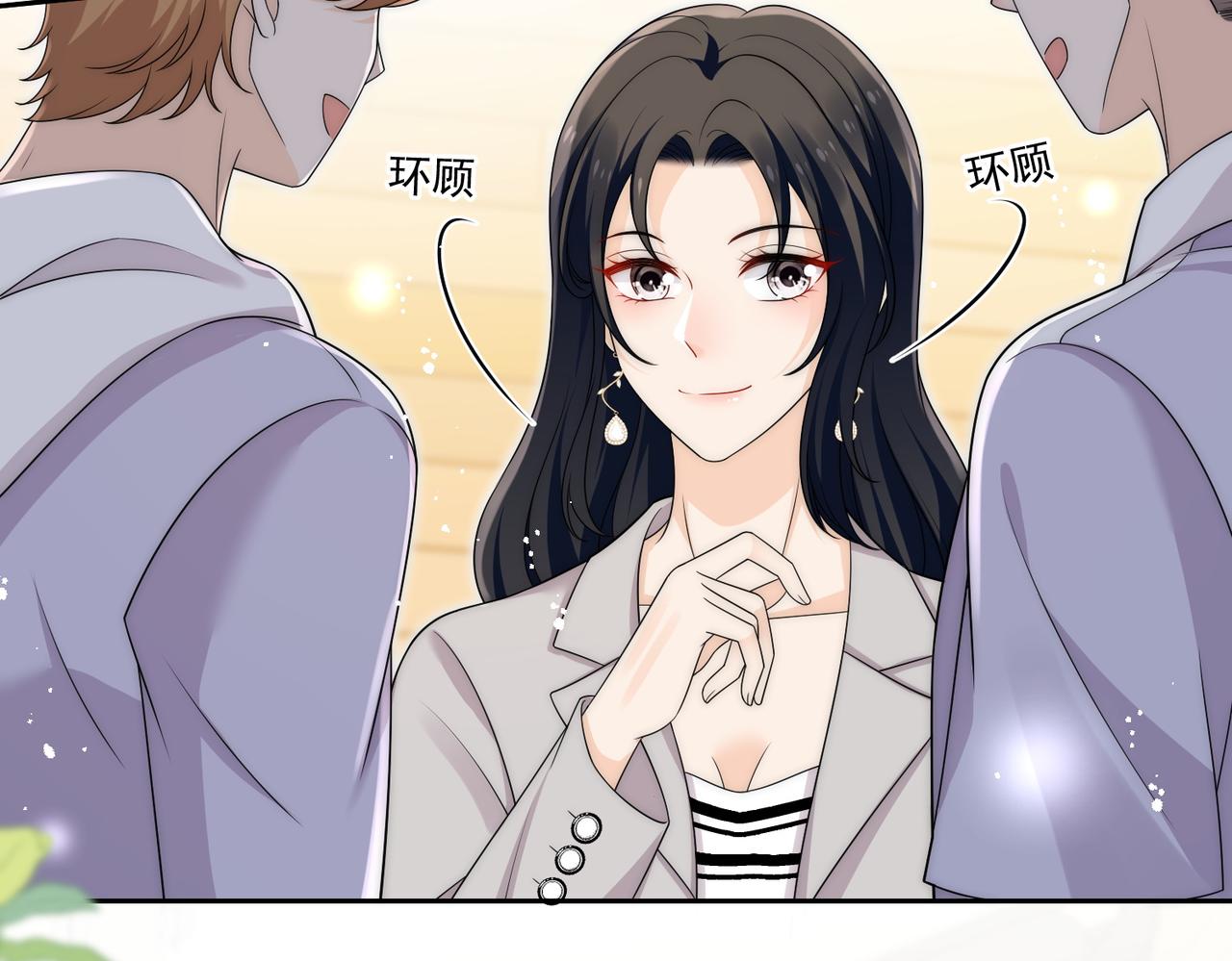 第五十三话谁让你碰宫奕的(1/2)-第53话
