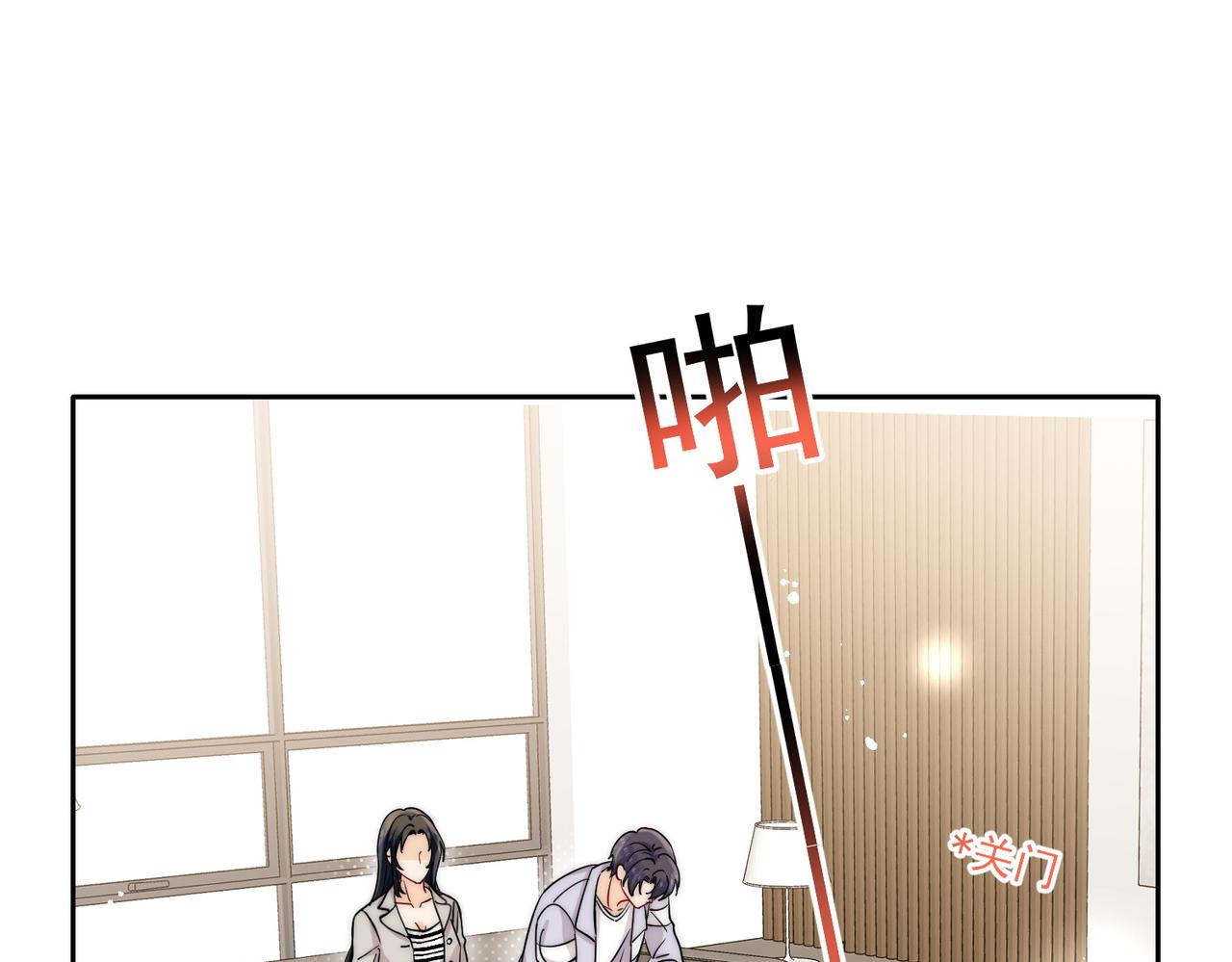 第五十五话小奶狗的告白(1/2)-第55话