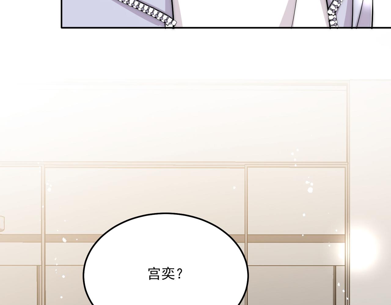 第五十五话小奶狗的告白(1/2)-第55话
