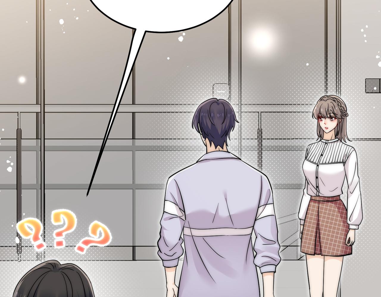 第五十五话小奶狗的告白(1/2)-第55话
