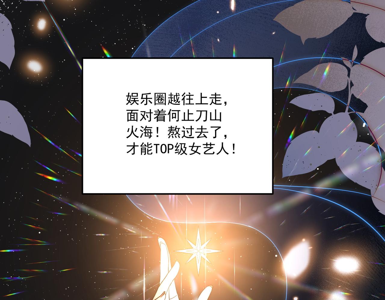 第五十五话小奶狗的告白(1/2)-第55话