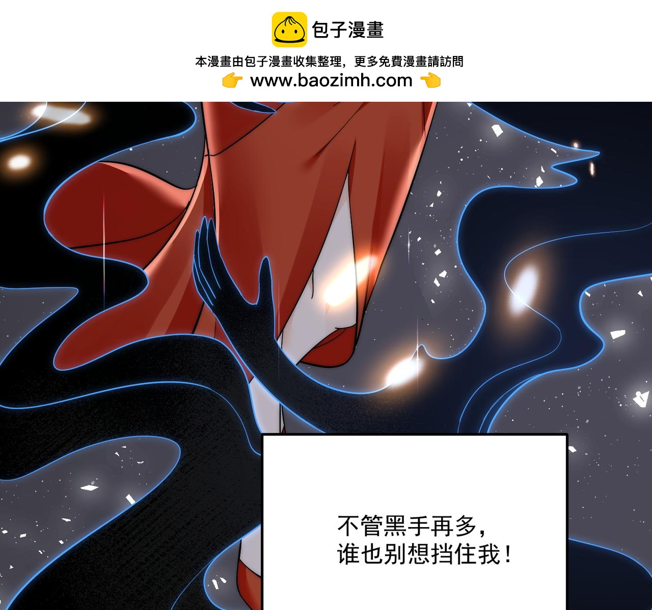 第五十五话小奶狗的告白(1/2)-第55话