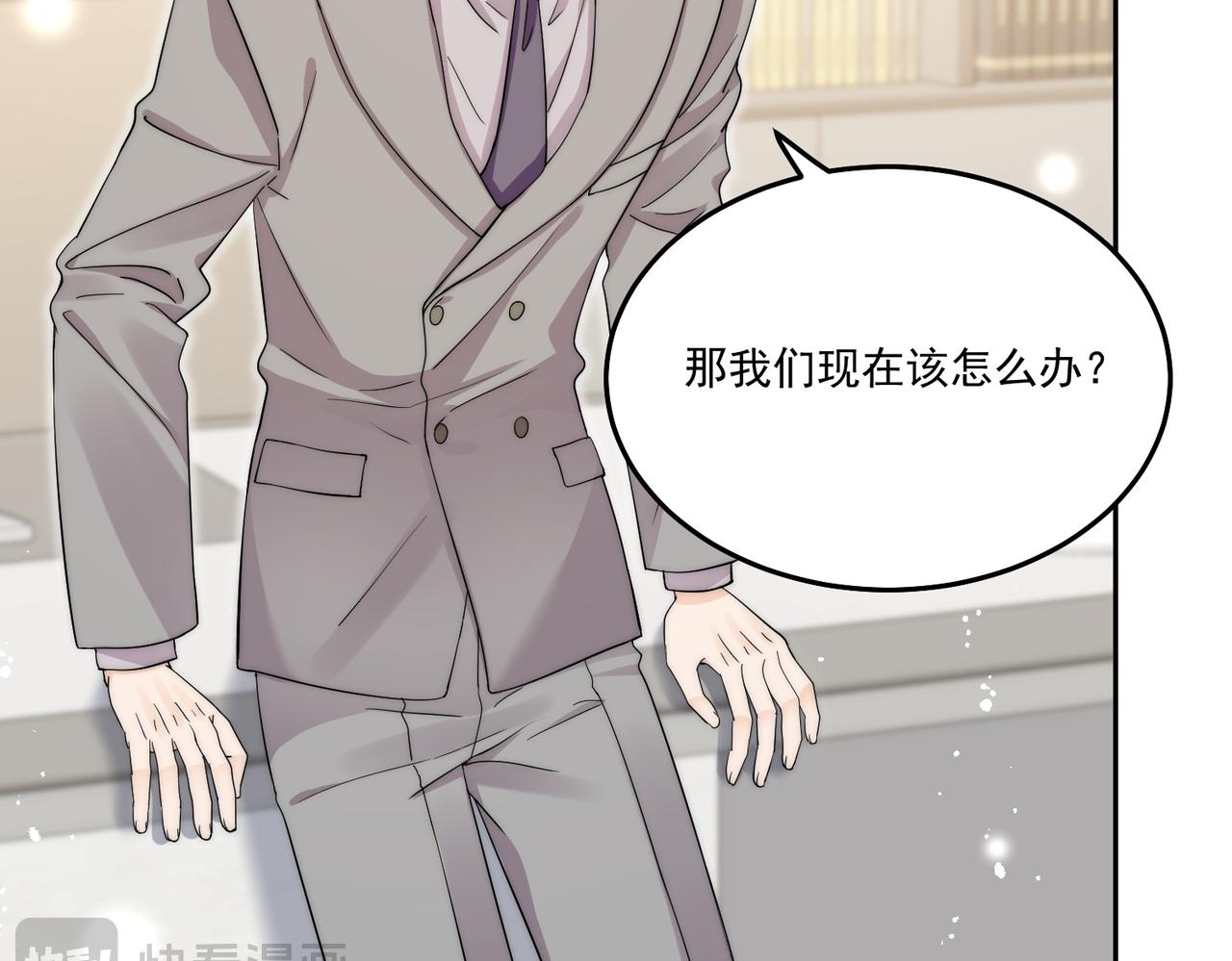 第五十五话小奶狗的告白(1/2)-第55话