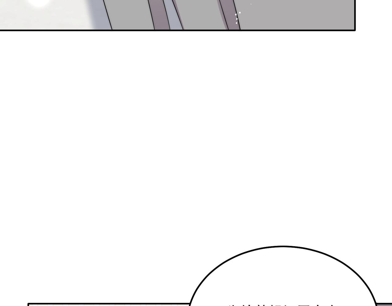第五十五话小奶狗的告白(1/2)-第55话